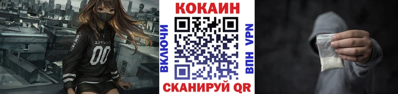 Cocaine Перу  Купить закладки  Электрогорск 
