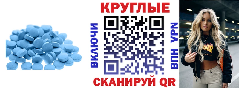 Экстази Cube Электрогорск