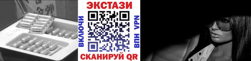 Купить  Электрогорск  Ecstasy ешки 