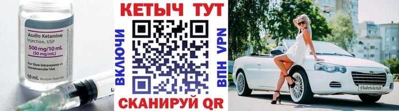 Купить  Электрогорск  КЕТАМИН ketamine 