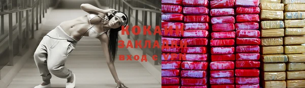 прущая мука Магас