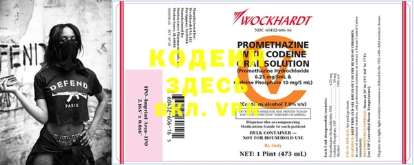 меф VHQ Медногорск