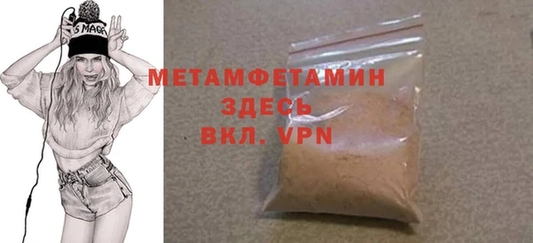 ГАЛЛЮЦИНОГЕННЫЕ ГРИБЫ Магадан