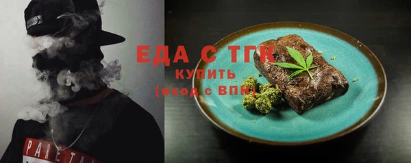 прущая мука Магас