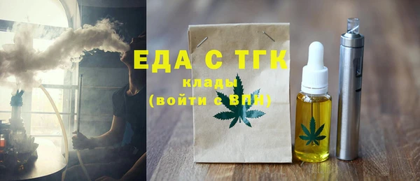 ГАЛЛЮЦИНОГЕННЫЕ ГРИБЫ Магадан