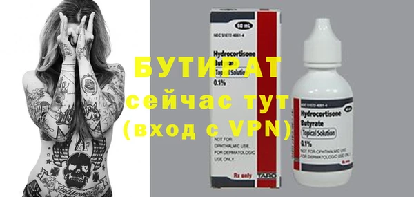 COCAINE Медвежьегорск