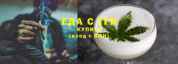 прущая мука Магас