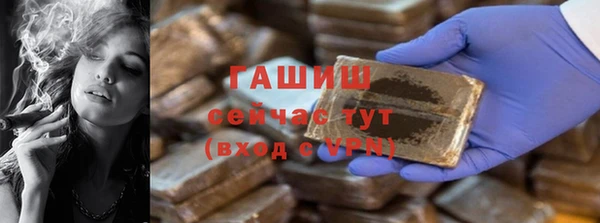 ГАЛЛЮЦИНОГЕННЫЕ ГРИБЫ Магадан
