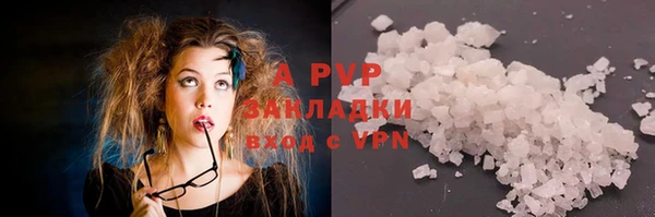 прущая мука Магас