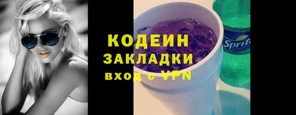 ГАЛЛЮЦИНОГЕННЫЕ ГРИБЫ Магадан