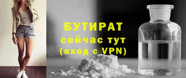 ГАЛЛЮЦИНОГЕННЫЕ ГРИБЫ Магадан