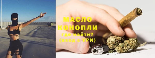 альфа пвп VHQ Мегион