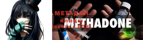 ГАЛЛЮЦИНОГЕННЫЕ ГРИБЫ Магадан