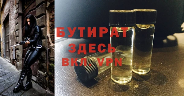 таблы Майский