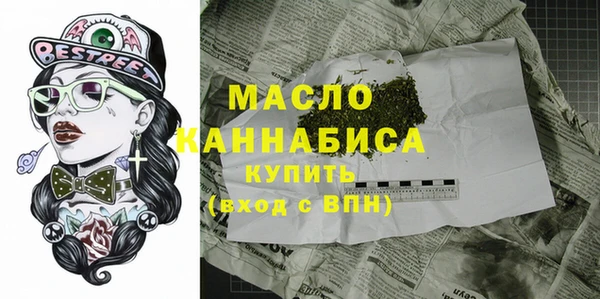 прущая мука Магас