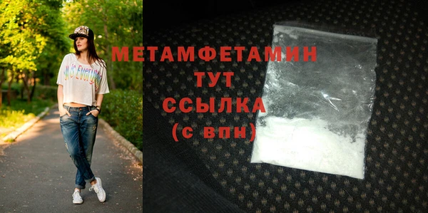 прущая мука Магас