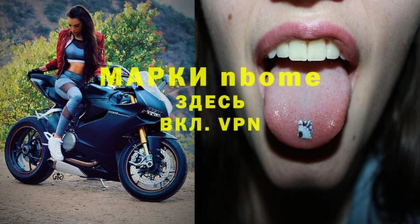 прущая мука Магас