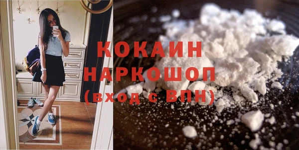 прущая мука Магас