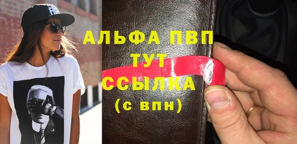 ГАЛЛЮЦИНОГЕННЫЕ ГРИБЫ Магадан