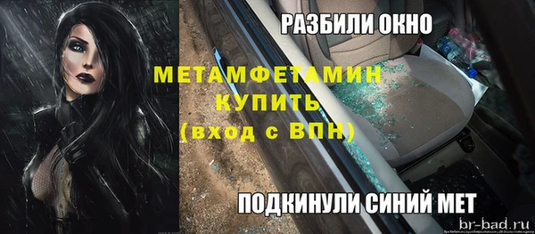 таблы Майский