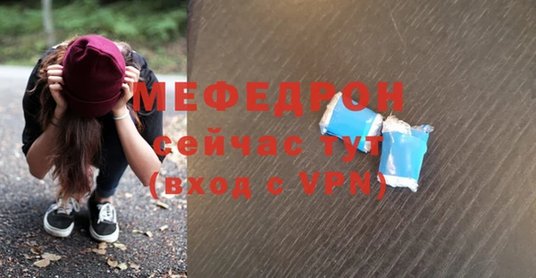 таблы Майский