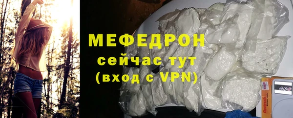 прущая мука Магас