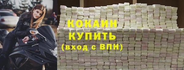 прущая мука Магас