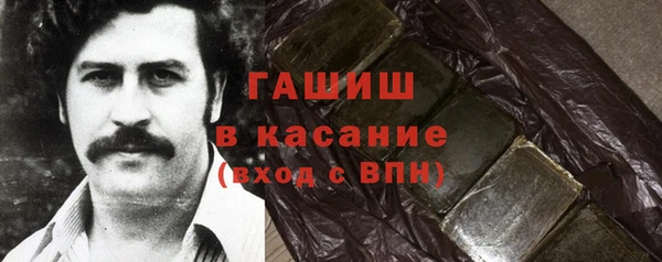 ГАЛЛЮЦИНОГЕННЫЕ ГРИБЫ Магадан