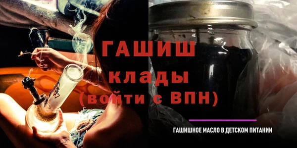 ГАЛЛЮЦИНОГЕННЫЕ ГРИБЫ Магадан