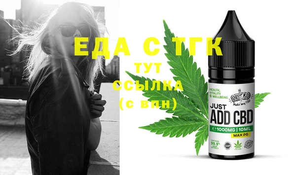 прущая мука Магас