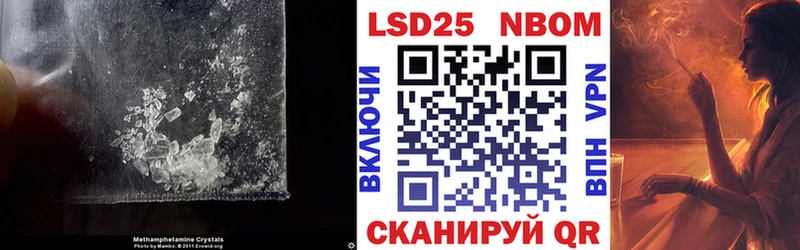ЛСД экстази ecstasy  Купить закладки  Электрогорск 