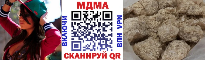 MDMA молли  Купить закладки  Электрогорск 