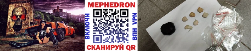 Купить  Электрогорск  Меф кристаллы 