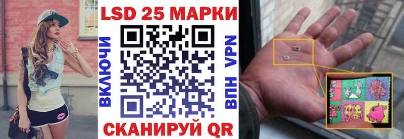 Купить закладки  Электрогорск  Марки 25I-NBOMe 1,8мг 