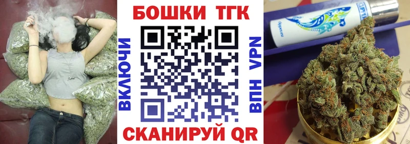 Конопля OG Kush  Купить закладки  Электрогорск 
